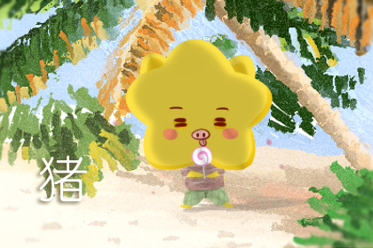 生肖喜庆开运壁纸