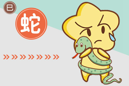 台湾流行生肖壁纸[白]