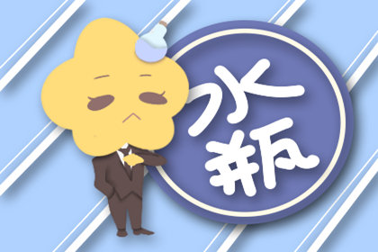 水瓶座宝宝的主要特点