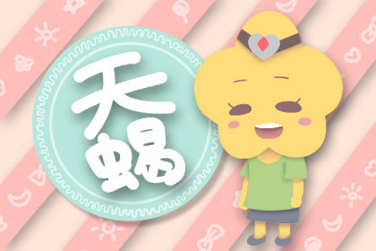 感情路上最艰辛的前五名女星座