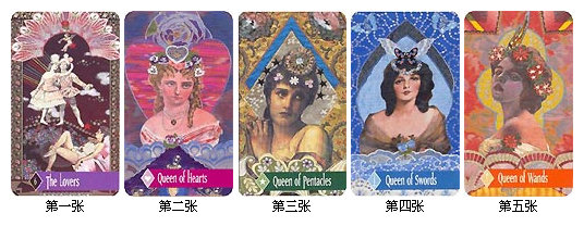 塔罗牌测试你是什么妈