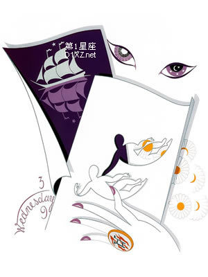 双子座的实力三等级