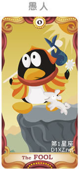 天蝎座夏日开运法塔罗牌