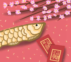 测2013年谁会帮你牵红线