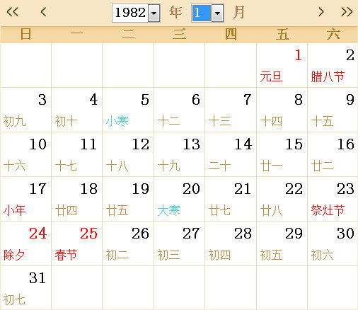 1982日历表