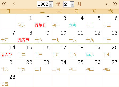 1982日历表
