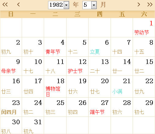 1982日历表