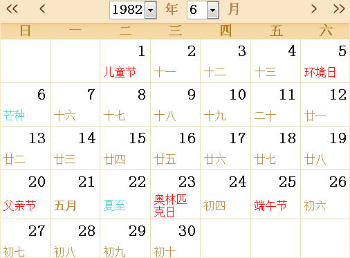 1982日历表
