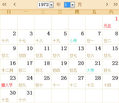 1972日历表
