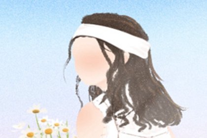 你的爱情容易栽在哪个星座手里