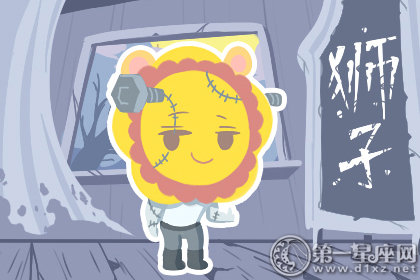 狮子女对性的态度