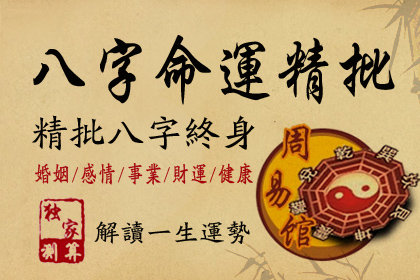 付费精批：改变你未来命运的秘诀