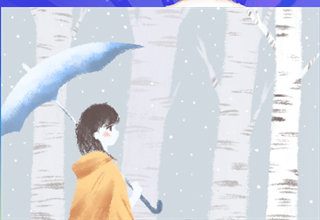 白羊座