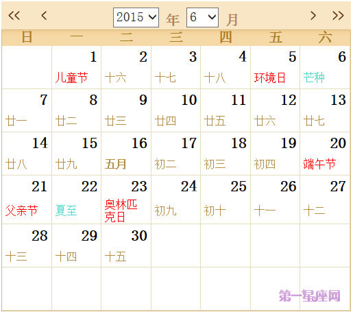 郑博士6月吉凶预报6.1-6.30