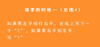 看图测试