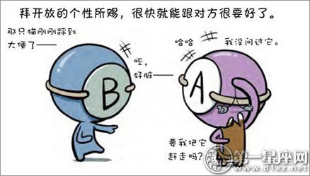血型漫画：B型血想要什么样的爱情？