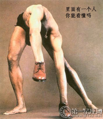 心理测试