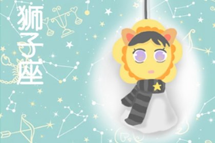 双子座
