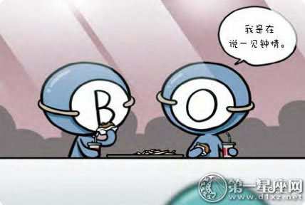 血型漫画：与人交谈从来不走心的B型君