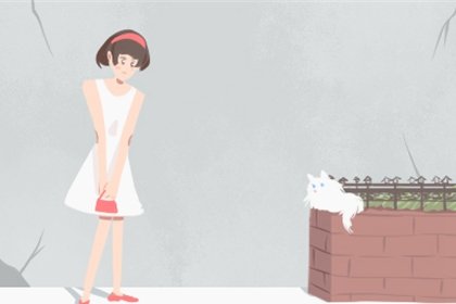 狮子男