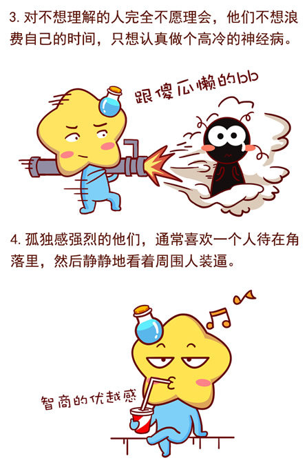 水瓶座