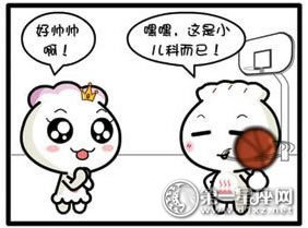 不服输，内心超级争强好胜的B型血