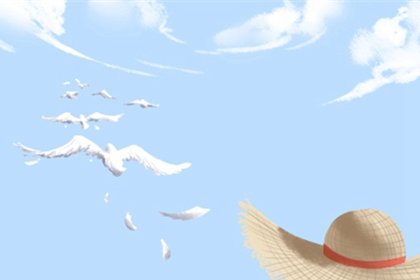 白羊座