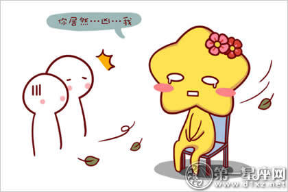 与男票争吵时会忍不住流泪的星座女