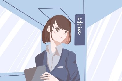 黄道吉日：2018年二月上梁吉日查询