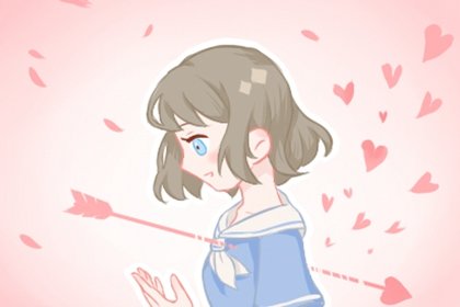 白羊座