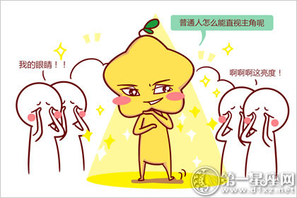 我才是主角！这些星座总是这么自以为是