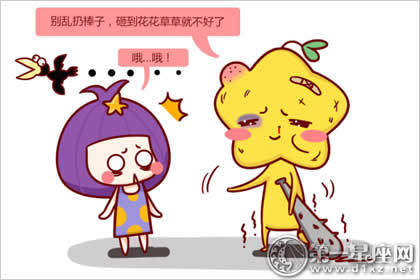 莫名挨了巴掌之后还能笑着回应的星座