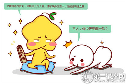 可攻可受可前后！拥有这些星座就像拥有一片森林