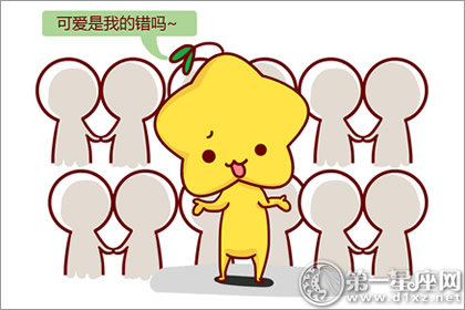 可爱+傲娇=狮子座——没错说的就是你！