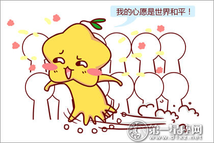 自黑成瘾想红的星座