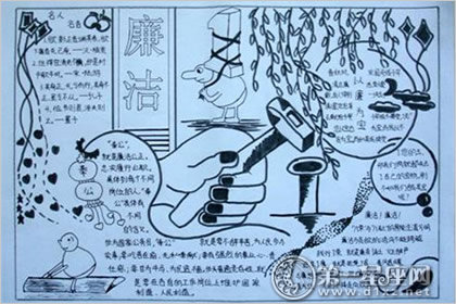 手抄报图片