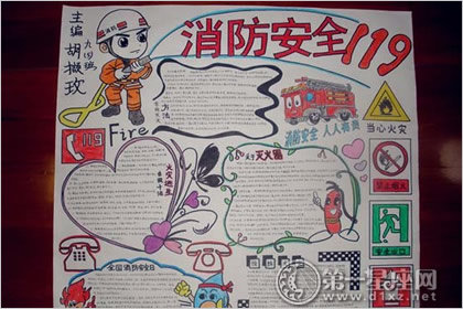 手抄报图片
