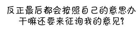 血型漫画
