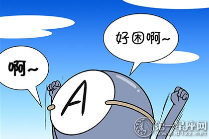 血型漫画：要去参加教会的A型血君