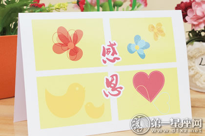感恩节贺卡图片