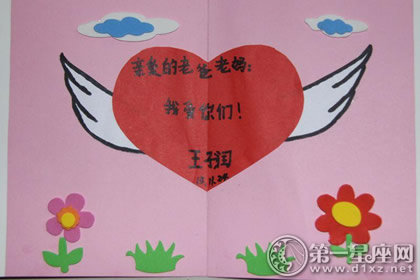 感恩节贺卡图片