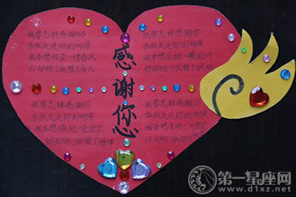 感恩节贺卡图片
