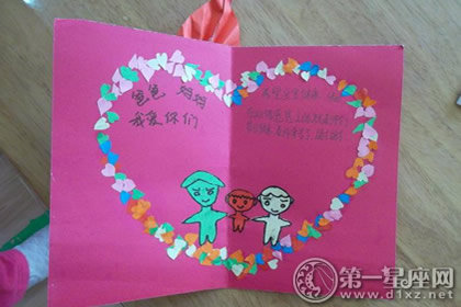 感恩节贺卡图片