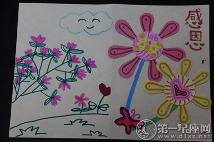 感恩节贺卡图片