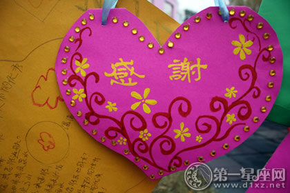 感恩节贺卡图片