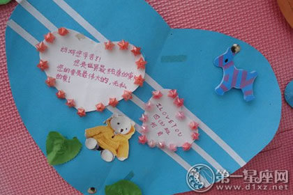 感恩节贺卡图片
