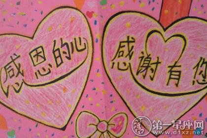 感恩节贺卡图片