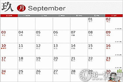 2017年9月最强拼假攻略