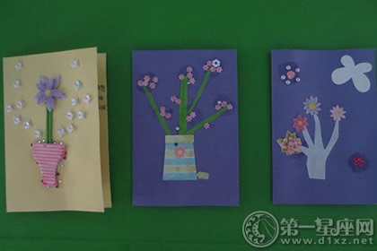 送给老师的贺卡