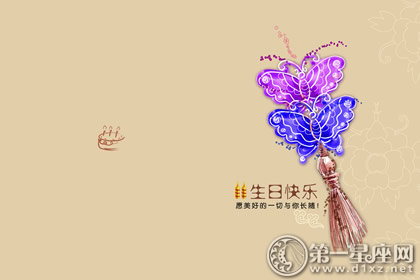 生日贺卡图片大全1